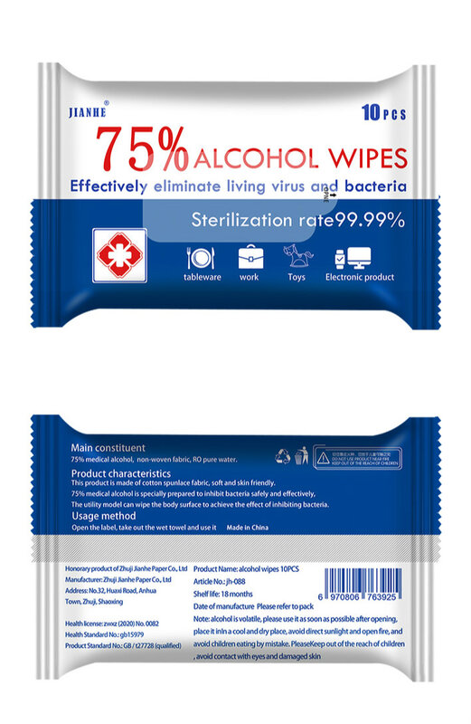 5 pacotes de álcool toalhetes 75 graus de desinfecção de álcool toalhetes molhados viagem esterilização descartável desinfetante limpe 10 piece