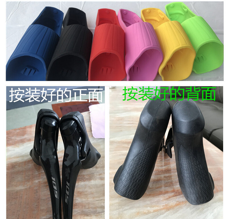 Road Bike Shift Brake Lever Cover Bicycle Shifting Kit Silicone Case For ST R8000 R7000