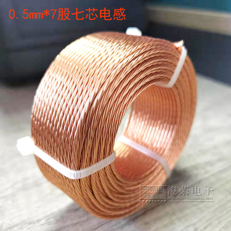 Audio Frequency Divider 7 Core Inductance Coil Oxygen-free Copper Hollow 0.5mm*7 Multi-strand Air Core Inductance