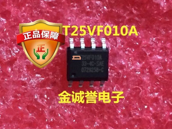 5PCS SST25VF010A SST25VF010 SST25VF 25VF010A 33-4C-SAE chip IC
