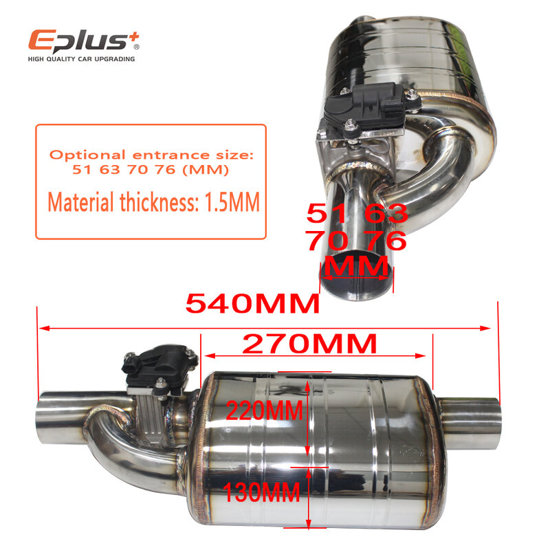 EPLUS-نظام عادم السيارة ، صمام كهربائي ، طقم أنبوب عادم قابل للتعديل ، كاتم صوت زاوية عالمي من الفولاذ المقاوم للصدأ 51 ، 63 ، 70 ، 76