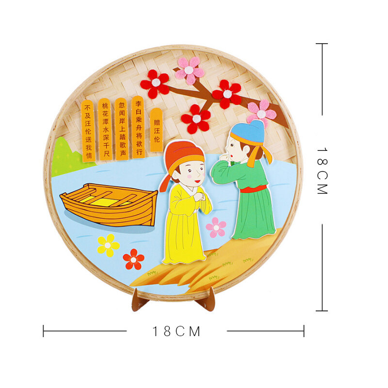 Sz vapor diy chinês arte poema adesivo conjunto para crianças artesanal não-tecido poesia decalques puzzle brinquedos decoração para casa ornamentos