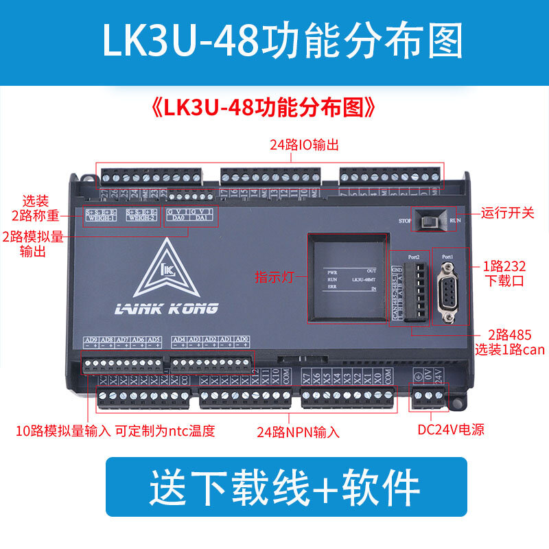 PLC LK3U-32MT 쉘 8 축 펄스 FX3U 컨트롤러, 48MR-10AD2DA