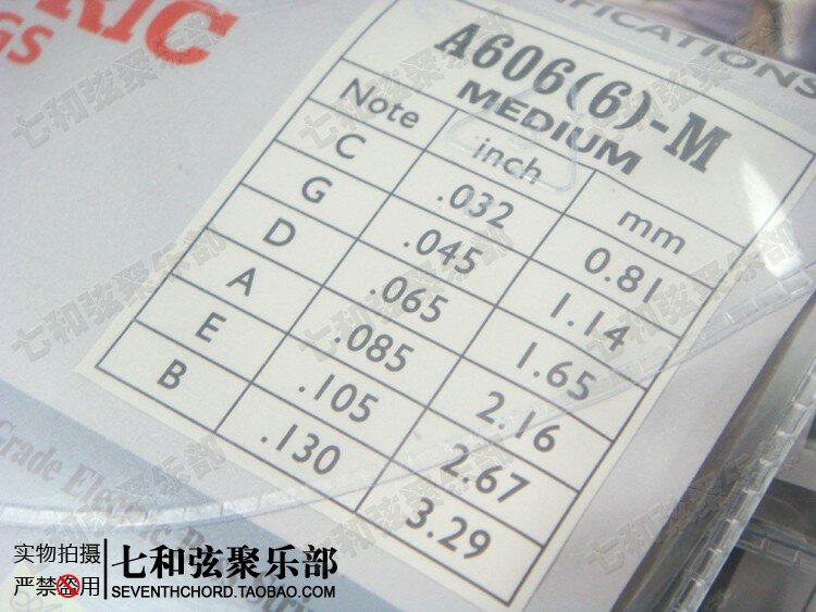 أليس A606(6)-م 6 سلسلة سلاسل باس الكهربائية 6 اللدائن الصلب ، 6-سلسلة باس سلاسل مجموعة (1st - 6th/032-130)