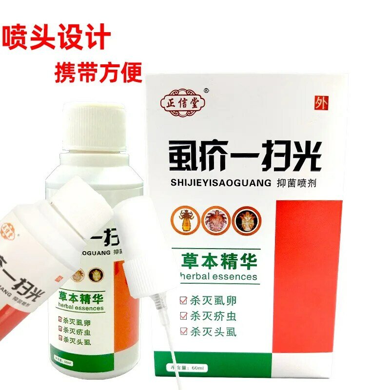 Estate autentica Zhengxintang rimuovere e uccidere i pidocchi pubici e i pidocchi del corpo spray antibatterico per la pelle 60ml