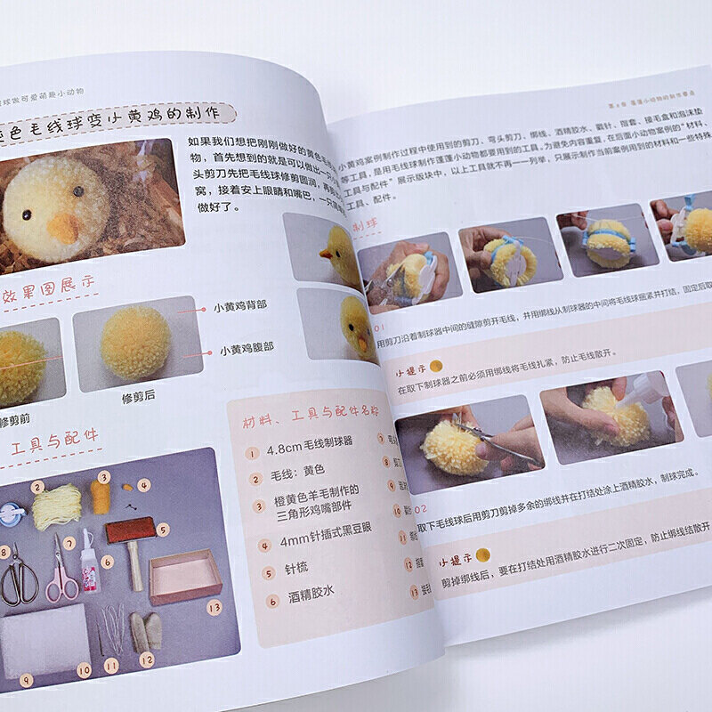Libro Tutorial de punto hecho a mano para hacer animales lindos con bolas de hilo, Pájaro de dibujos animados, gato, conejo, Zoo