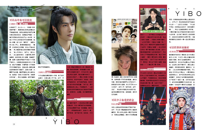 Xiao zhan jackson yee capa times filme revista pintura álbum livro a figura indomada álbum de fotos cartaz marcador estrela ao redor