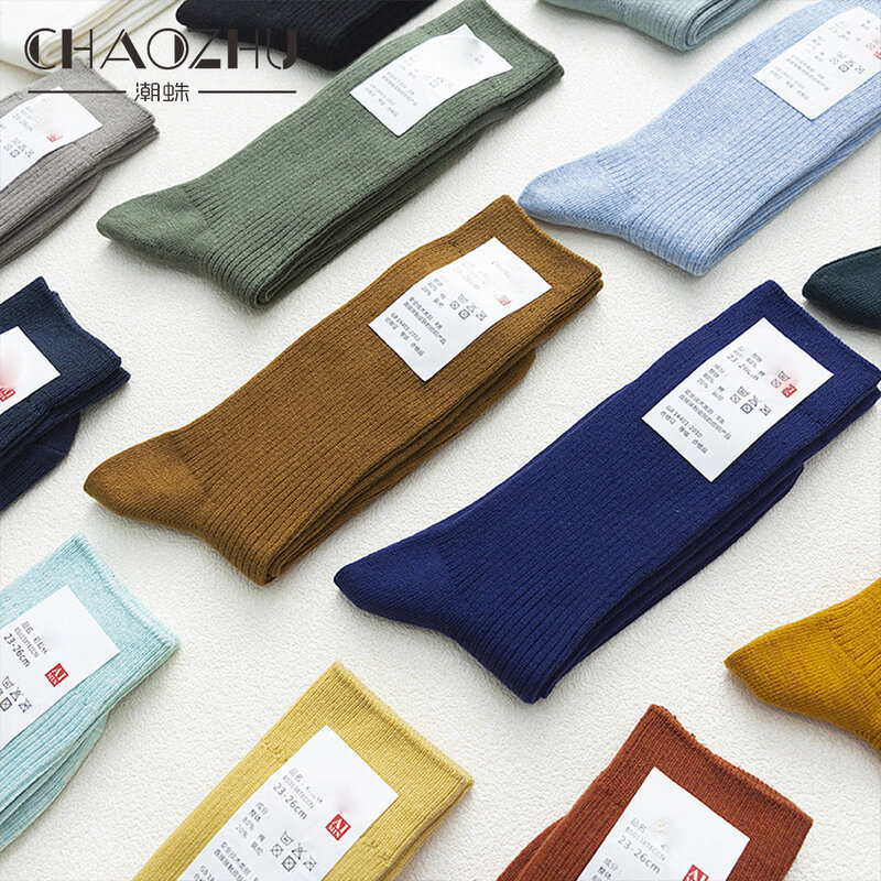 Носки CHAOZHU мужские с двойными иглами, тонкие хлопковые деловые длинные Стрейчевые Повседневные базовые брендовые, в японском стиле