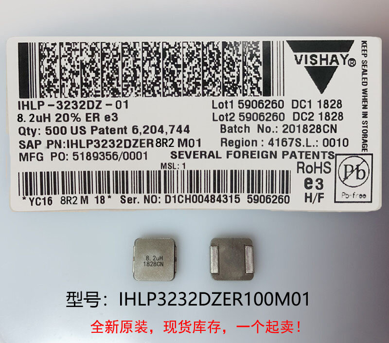 (10) New original 100% quality IHLP3232DZER100M01 10UH 8X8X4MM integrated high current inductors