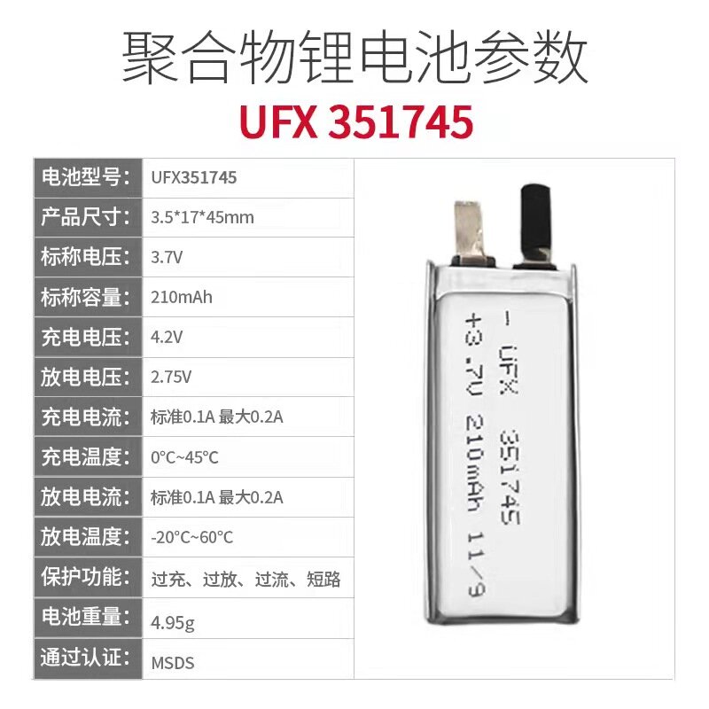 Ufx351745 (210mah) 3.7v bateria de polímero com placa protetora brinquedo durável led suficiente capacidade equipamento luz gabinete flash