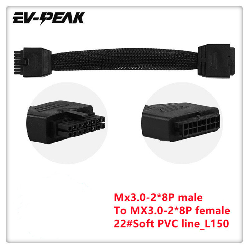 1 pces EV-PEAK MX3.0-2 * 8p cabeça masculina> MX3.0-2 * 8p fêmea cabeça 22 #15cm adaptador cabo skyrc okcell 12s carregador para 6s bateria de lítio