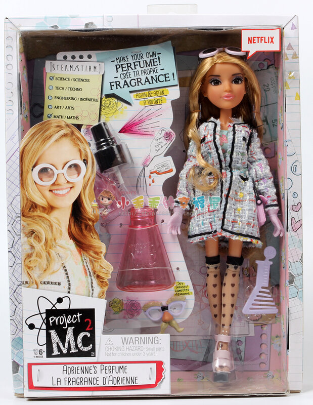 W7828 increíble MC2 TV personaje conjunto muñeca belleza + sabiduría en un solo avates.47 juguetes para niñas