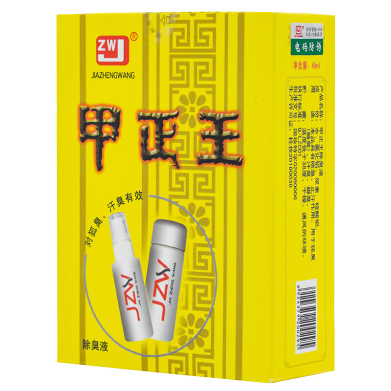 48ml Odor hengwang bau badan ketiak keringat Deodor parfum semprot untuk pria dan wanita menghilangkan bau ketiak dan keringat