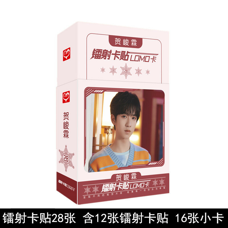 28 Stks/set Tnt Tieners In Keer Laser Lomo Kaart Lied Yaxuan, ding Chengxin Figuur Mini Wenskaarten Boodschap Kaart Fans Gift