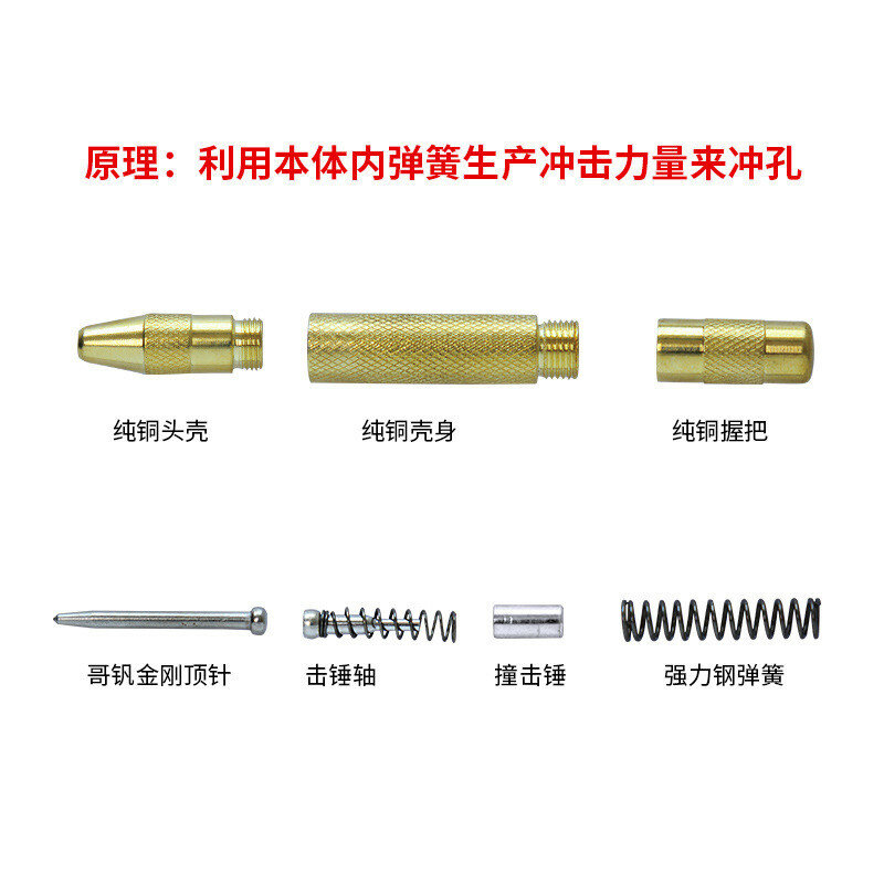 Automatic Center Punch Spring Loaded Marking Hole Carbon Steel Body Gold Color/Silver Color Optional