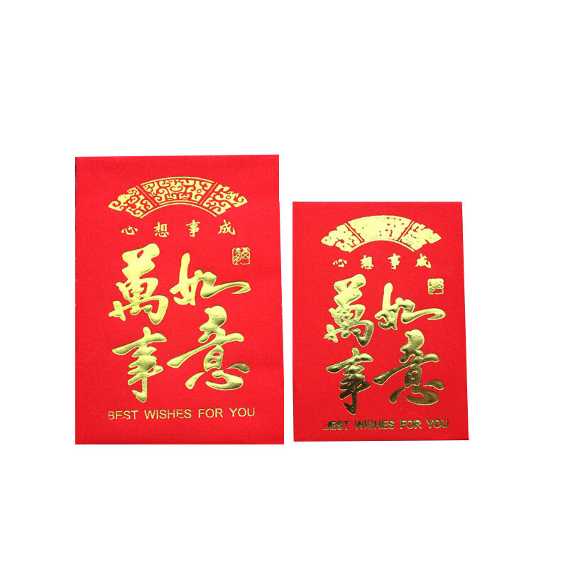 30 Potongan/Lot Merah Amplop Kreatif Hongbao Tahun Baru Festival Musim Semi Ulang Tahun Menikah Merah Hadiah Amplop Tas Merah