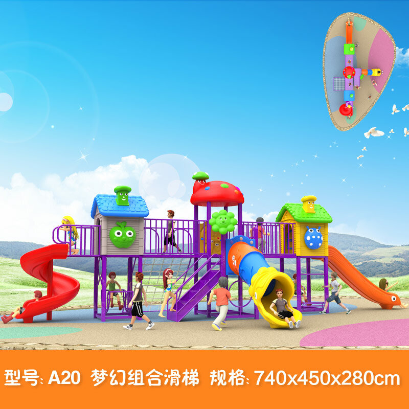 kids toy slide baby outdoor games swing kindergarten sets children's plastic child children playground indoor garden large A20