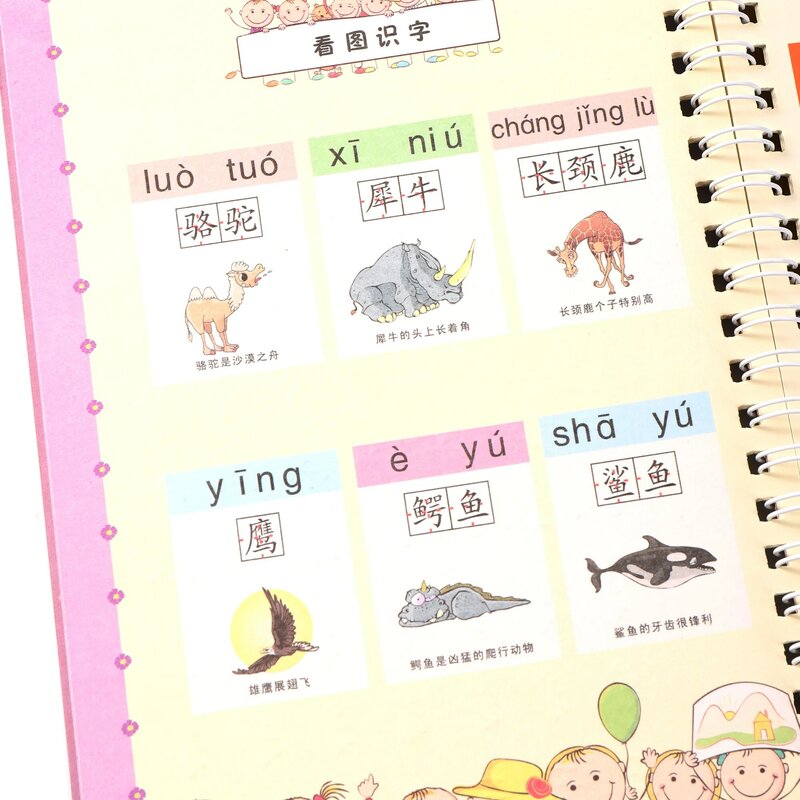 Стереоскопический китайские иероглифы паз тетрадь для практики изучение китайского языка начинающих каллиграфии рисовать книга для копирования на кальку обычный шрифт