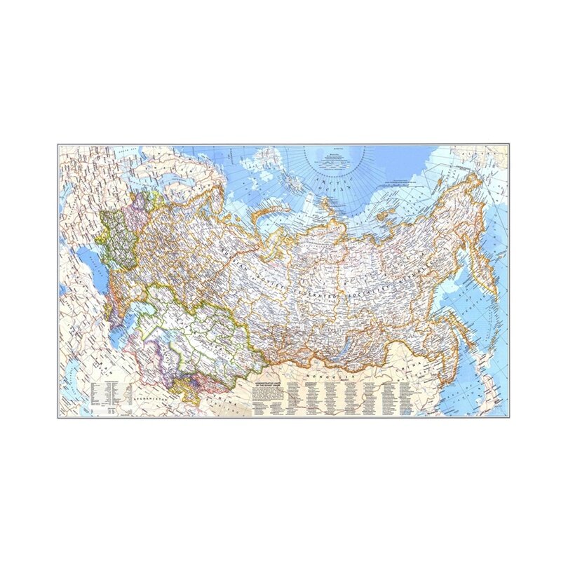 Antique World แผนที่โปสเตอร์ไม่ทอ World แผนที่ของรัสเซีย1976 A2สติ๊กเกอร์ติดผนังสำหรับห้องนอน Home Office ตกแต่งพิมพ์ภาพวาด