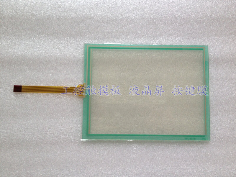 New Replacement Compatible Touchpanel touchglass TP-3333S1
