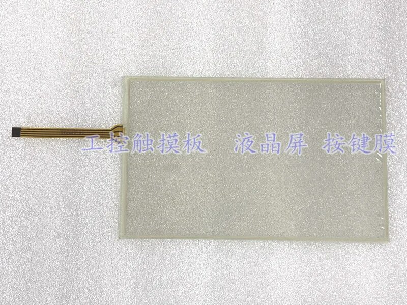 Película protectora para panel táctil, repuesto nuevo, Compatible, HMIGXO5502