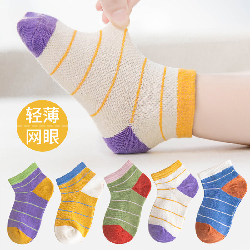 5 пар/партия, Короткие хлопковые носки для малышей летние тонкие Смешные радужные носки в сеточку для мальчиков и девочек Детские Разноцвет...