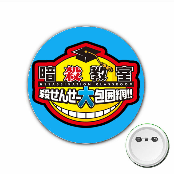 Insignia de Cosplay de animanesatsu Kyoushitsu de Japón, 3 piezas, broche de dibujos animados, alfileres para mochilas, bolsos, insignias, botón, accesorios de ropa
