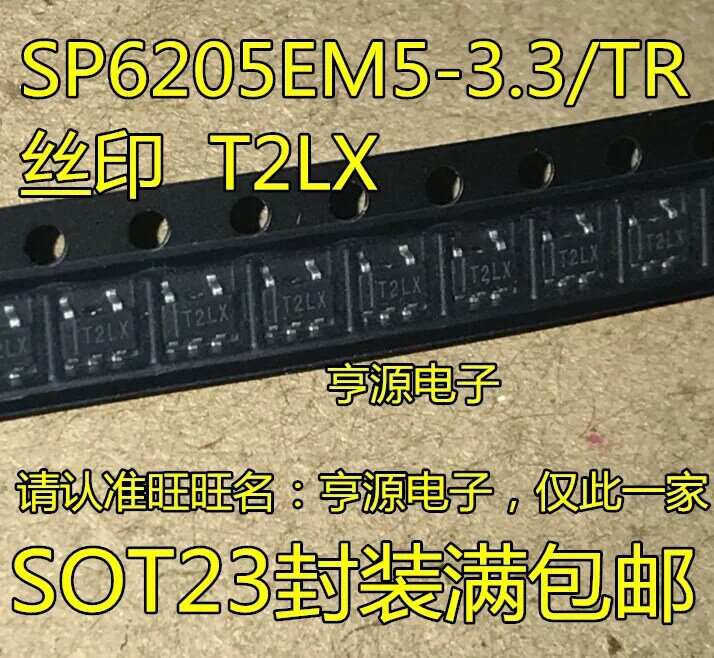 10 قطع SP6205 SP6205EM5-3.3/TR T2LX SOT23 LDO