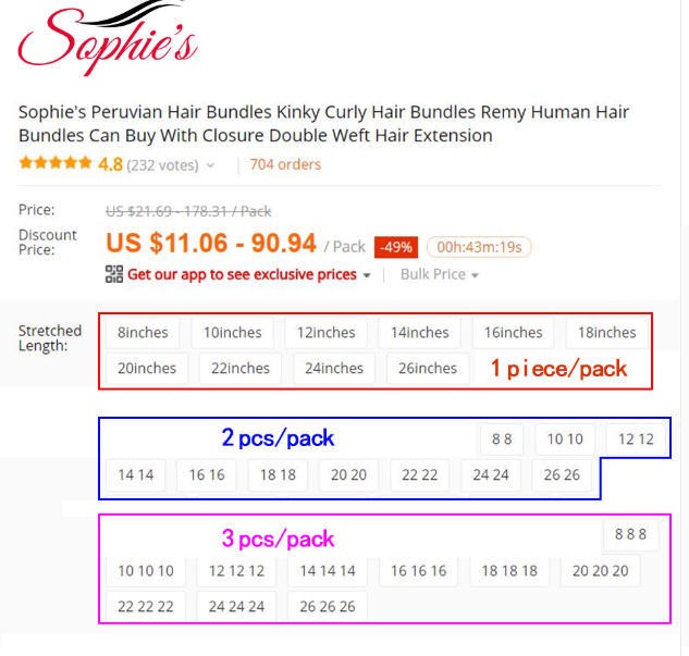 Sophie's Peruvian Hair Bundles Kinky Curly Hair Bundles Non-Remy Human Hair Bundles With Closure Double Weft Hair Extension