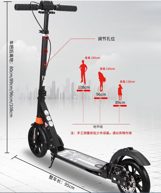 Scooter para crianças e adultos de duas rodas, scooter de trabalho de duas rodas, scooter grande, dobrável, ferramenta de campo
