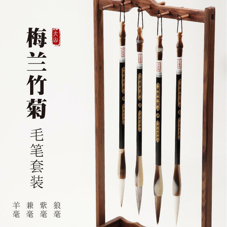 Wysokiej jakości chiński pędzel do pisania zestaw plum orchidea bambus chryzantema przedmioty obraz z kaligrafią specjalne szczotki 4 sztuk