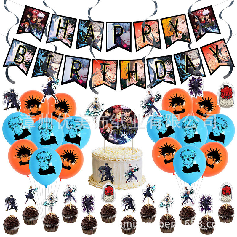Anime Jujutsu Kaisen Balloons Jujutsu Kaisen Gojo Satoru Balloon Banner Cake Topper Baby Shower Birthday Party Decor Supplies