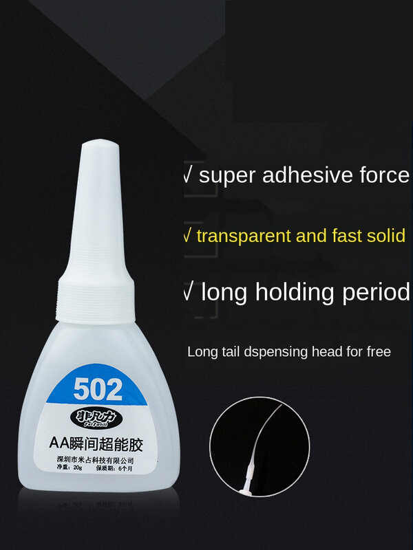 투명 액체 슈퍼 접착제 502 강력한 속건성 접착제, 수제 DIY 보석 페이스트 플라스틱 장난감 금속 20 g