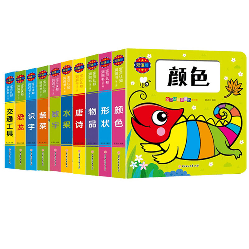 Anak 3D Flip Buku Pencerahan Buku Bilingual Pencerahan untuk Anak-anak Buku Gambar Belajar Bahasa Cina Buku Cerita 2-4-6Years Tua