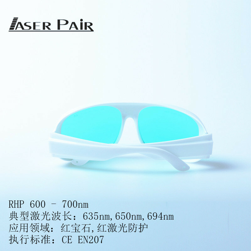 Ochronne okulary laserowe wysokiej jakości okulary robocze 635nm czerwona ochrona przed promieniowaniem laserowym