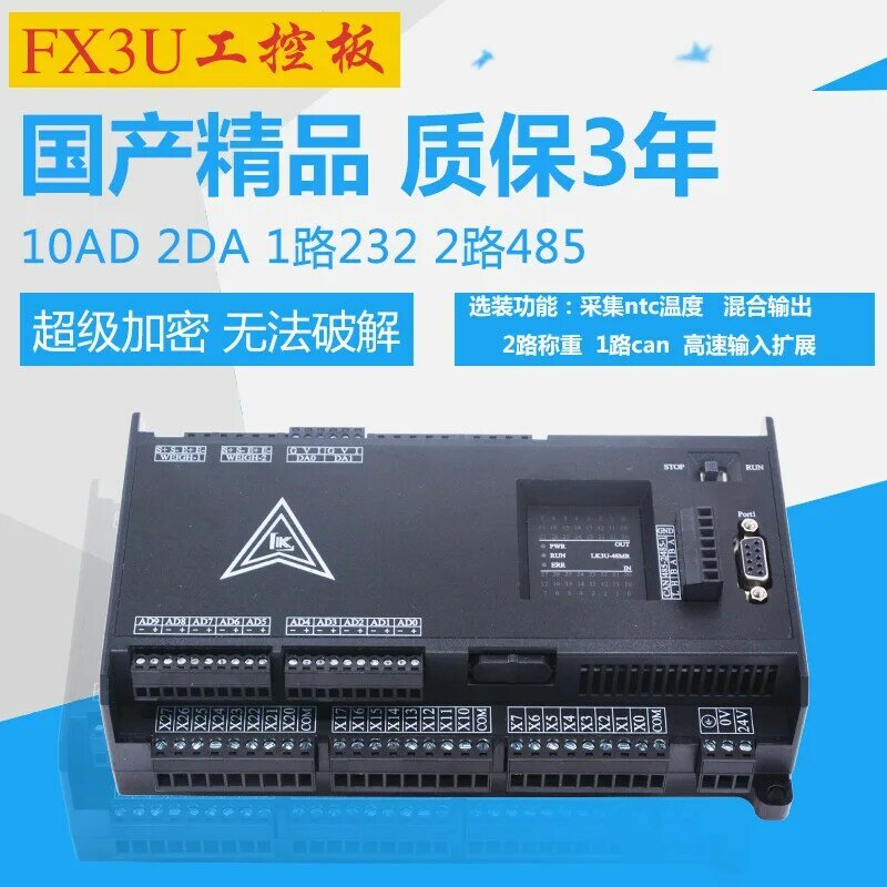 Controlador de pulso FX3U de 8 ejes, carcasa PLC LK3U-32MT 48MR-10AD2DA