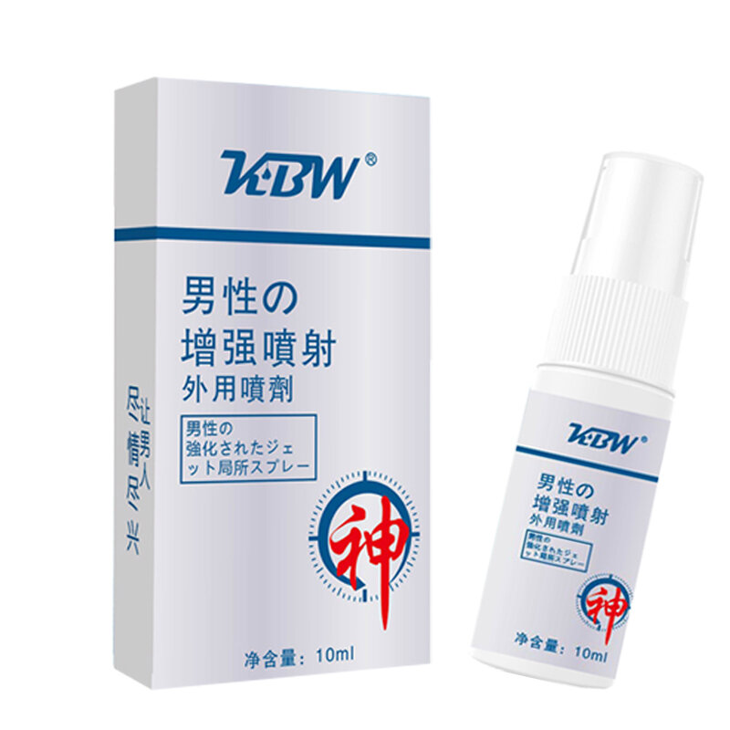 Delayed Ejaculation Spray Male Enhancement of Sexual Function Anti-Premature Ejaculation Spray Continues erection for 60 minutes