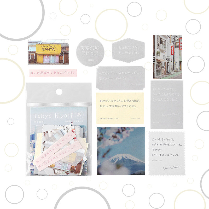 Serie Moment de 30 Uds., pegatinas de decoración DIY, creativo, álbum de recortes, Material escolar de papelería, papel de fondo