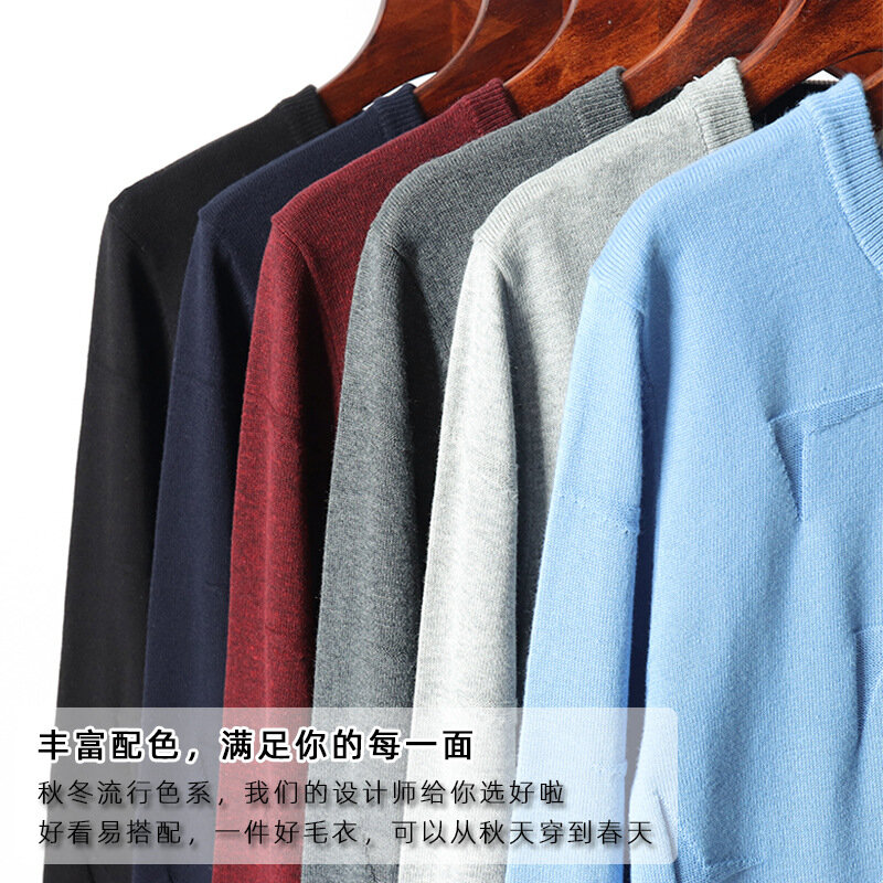 Suéter de cuello redondo para hombre, ropa masculina de manga larga, color sólido, para jóvenes, otoño e invierno, novedad
