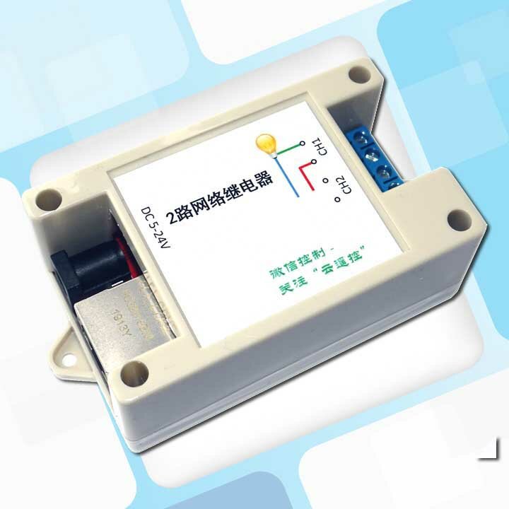 Wechat Cloud Remote Control 2-channel Ethernet Relay with Shell 2-channel Normally Open Contact Network Switch