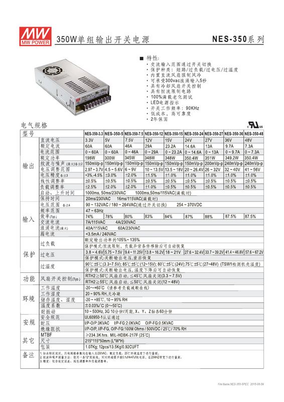 Alimentation électrique de commutation NES-350-15V à 15V DC 10A, Compatible avec Meanwell Taiwan 110/27V/70V/220V/220V