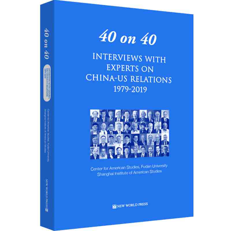 40 em 40: entrevistas com especialistas sobre relações china-eua 1979-2019