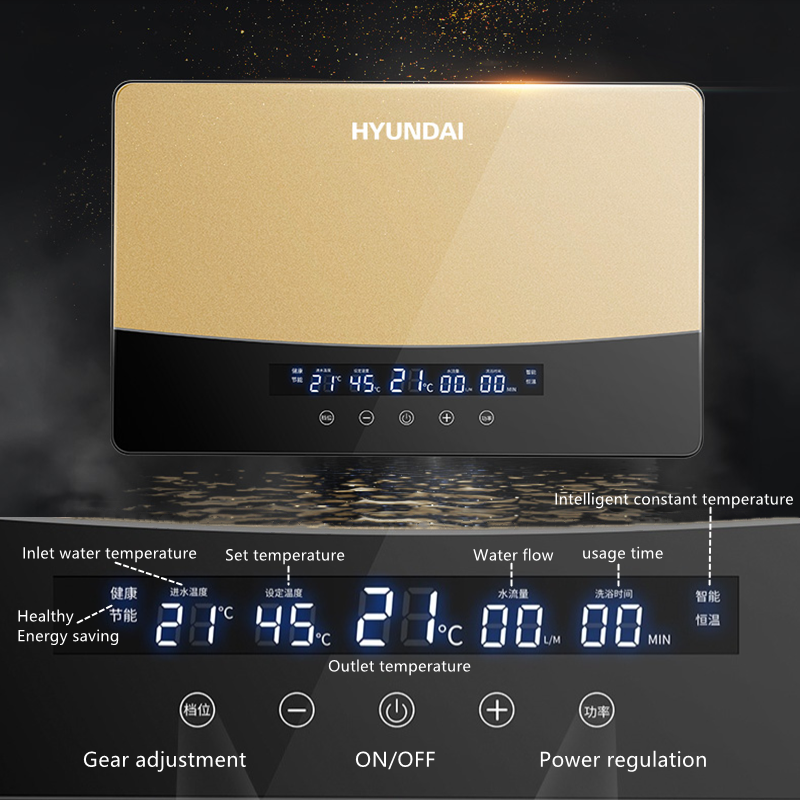 Smart Electric Water Heater Home Bathroom Shower Machine Constant Temperature and Instant Heating All-in-one Machine HYUNDAI