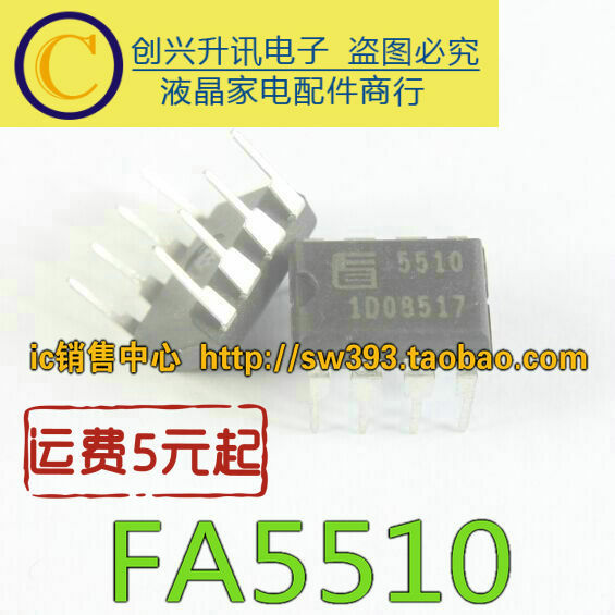 (5piece) FA5510  5510   DIP-8
