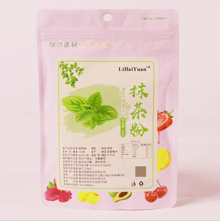 20g organiczna torba Mini Matcha w proszku czysta organiczna przenośna zielona Matcha herbata w proszku profesjonalne torby kuchenne