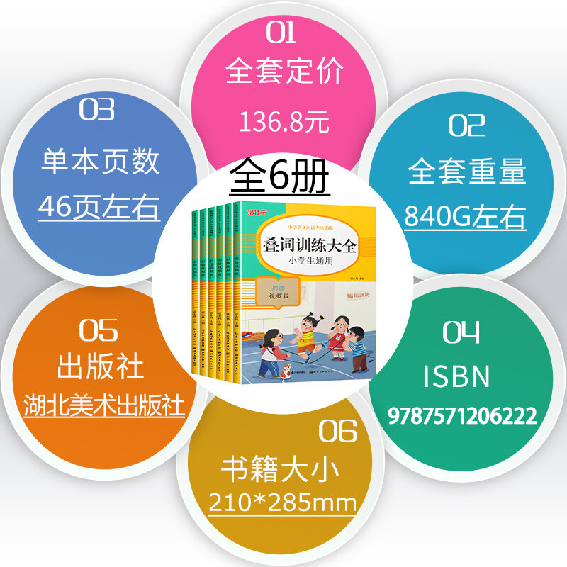 Miaohong-基本的なエクササイズブック,学生テキストブック,同期ペンコントロール,中国のコピーブック,セットあたり6本のブック,新品