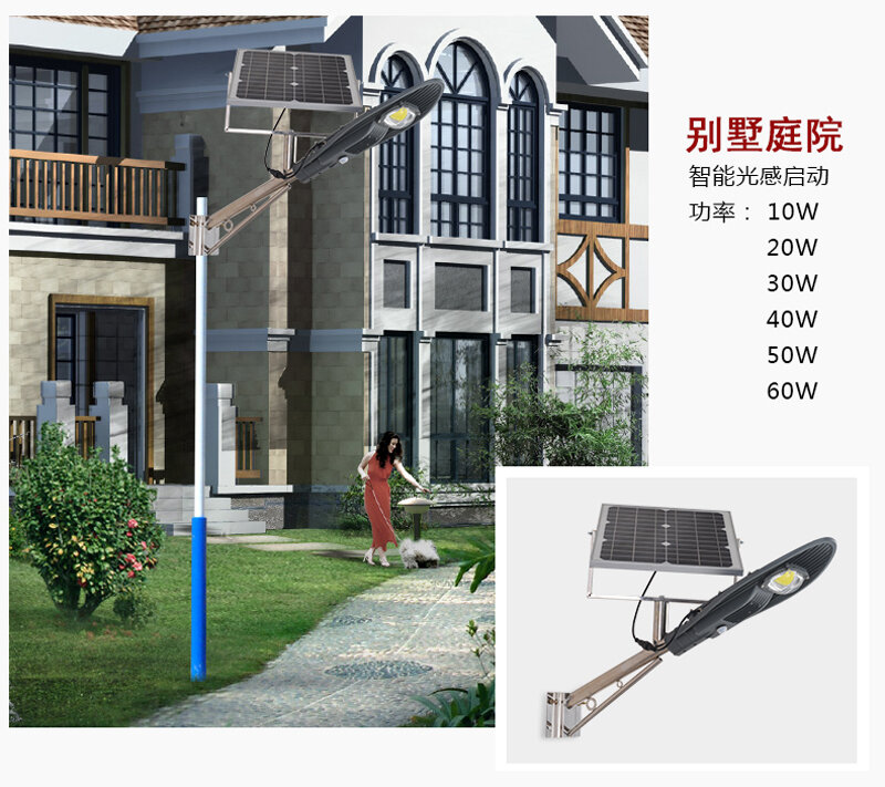 8 pces painel solar controle remoto solar lâmpada de rua 20w 30 50 led luz de rua ao ar livre jardim caminho parede ponto lâmpada emergência