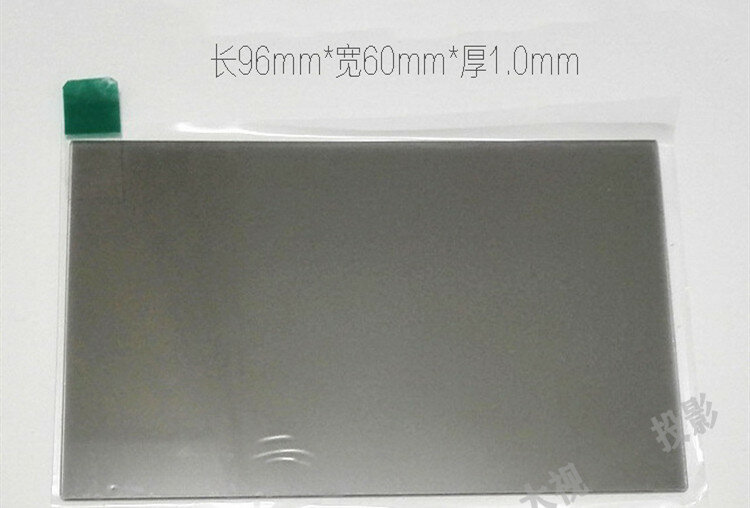 4 Inch FÜHRTE Projektor Film Wärmedämmung Glas Reparatur Projektor Allgemeine Wärmedämmung Glas Polarisierende Gelben Bildschirm Reparatur