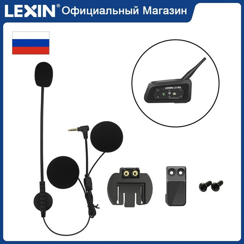 Brand Lexin Bluetooth Motorcycle Headsets & Metal Clip Accessories for LX-R6 Helmet Intercom BT21