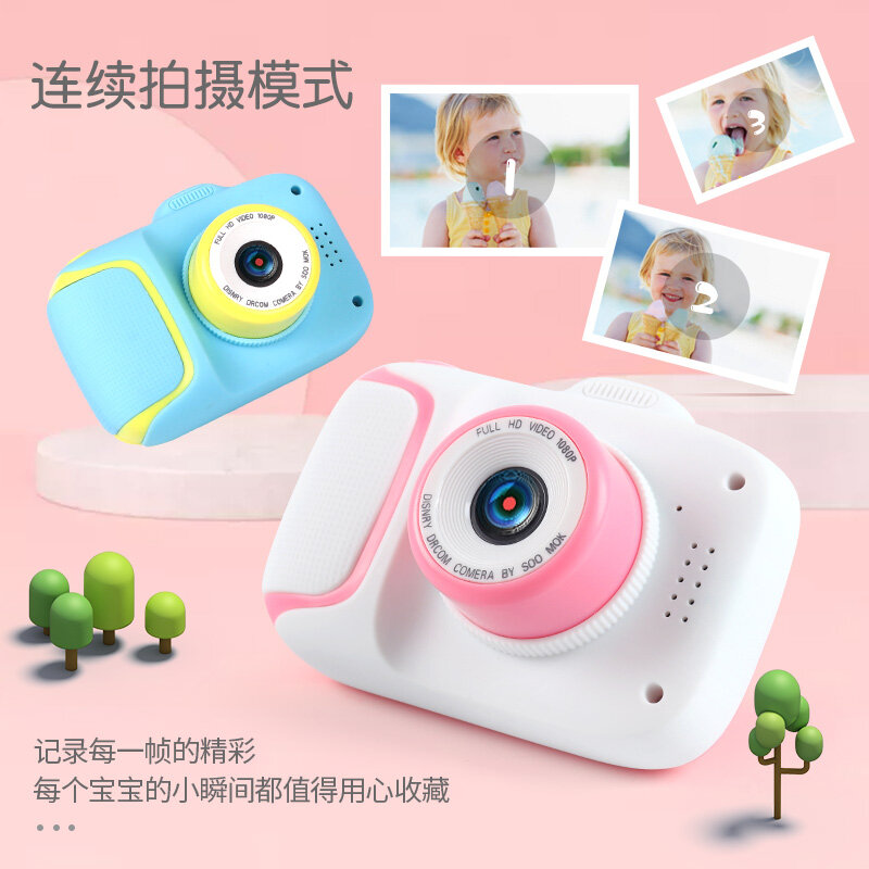 Цифровая камера с мультипликационным рисунком, детские игрушки, обучающая игрушка, аксессуары для обучения фотографии, подарок на день рождения, игрушка для детей